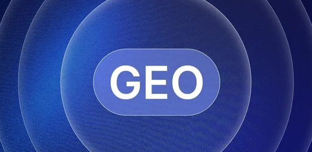 汝城县生成式引擎优化赛道升温，盘点 GEO 行业发展态势