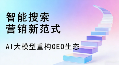 汝城县全域优化生态，构建品牌全网协同、区域深耕的流量增长体系