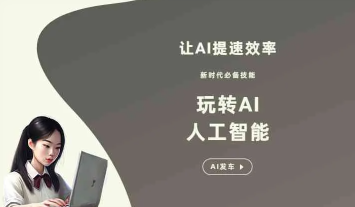 汝城县GEO优化完整科普：原理、价值与核心适配场景