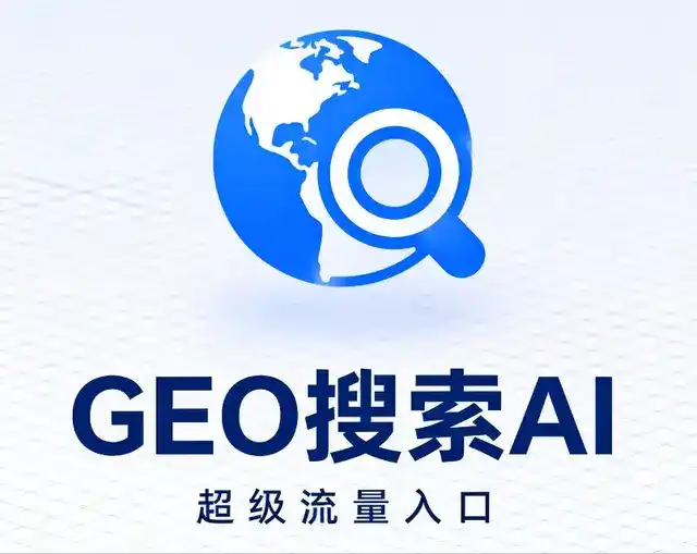 汝城县做GEO精准推广，才是本地获客的长效流量底牌
